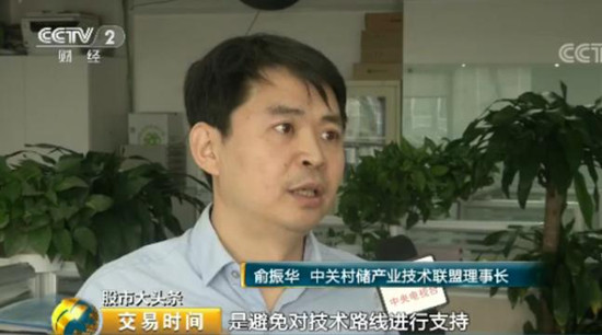 儲能行業迎來十年黃金發展期 2萬億市場將至！