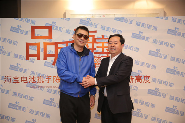 海寶電池＆金馬影帝陳建斌形像大使簽約儀式暨新技術發(fā)布會在京舉行