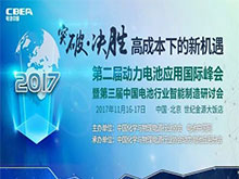 中國工業(yè)新聞網(wǎng)--中國工業(yè)報(bào)-動(dòng)力電池產(chǎn)業(yè)發(fā)展是中國新能源汽車領(lǐng)跑全球的重要推動(dòng)力