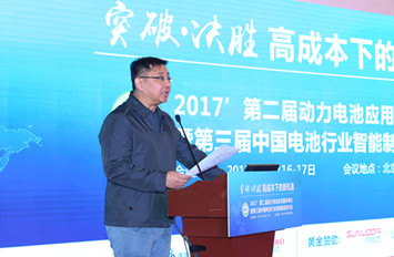 吳衛(wèi):電池企業(yè)要注重在新能源汽車和能源領(lǐng)域的進一步延伸