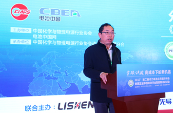 中國化學與物理電源行業(yè)協(xié)會秘書長劉彥龍主持會議