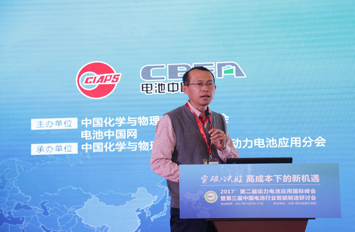 肖成偉:動力電池上一定規(guī)模時 建議國家實施強制性規(guī)格尺寸標準