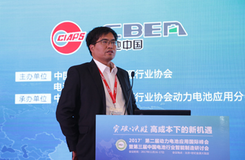比亞迪姜占鋒:2020年電池目標產(chǎn)能31GWh 第四生產(chǎn)基地規(guī)劃中