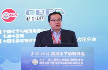 中汽中心王成:2017年全年出貨量約36-40GWh 配套軟包電池規(guī)格尺寸相對多
