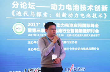 微宏動力張立波:致力于快充電池與整車同壽命 “2+1”技術(shù)保障產(chǎn)品安全