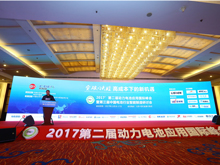 新能源汽車網(wǎng)-行業(yè)大咖 論道北京—2017’第二屆動(dòng)力電池應(yīng)用國際峰會(huì)盛大開幕