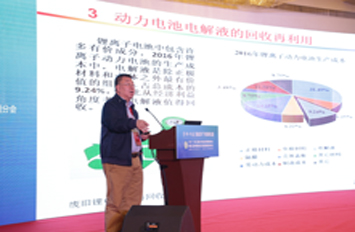 哈工大戴長松:廢舊鋰電池回收再利用產(chǎn)業(yè)化前夕 希望有更多企業(yè)關(guān)注