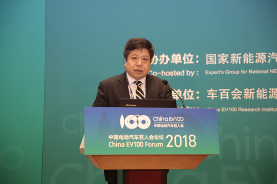 峰會(huì)二-吳志新-中國汽車技術(shù)研究中心副主任 (4).jpg