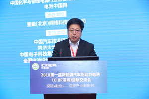 吳志新：電池產業(yè)鏈需加強融合 推動產業(yè)跨越式提升