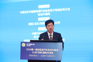力神電池秦興才：產品、質量、技術全面突破 推動電池行業(yè)高質量發(fā)展