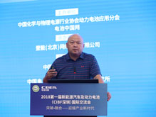 北汽新能源原誠寅：北汽新能源關于新能源汽車產業(yè)發(fā)展的理解和思考