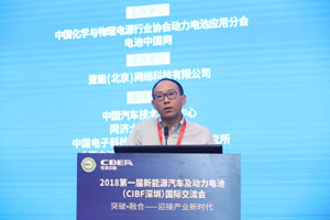 合眾新能源彭慶豐：造車新勢力如何把握汽車智能技術發(fā)展機遇