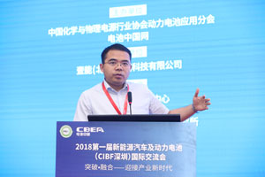 陜西通家汽車李博：純電動物流車對動力電池系統(tǒng)的開發(fā)需求