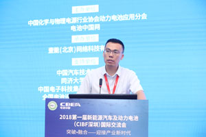 長安汽車劉波：動力電池系統(tǒng)的機遇、挑戰(zhàn)與舉措