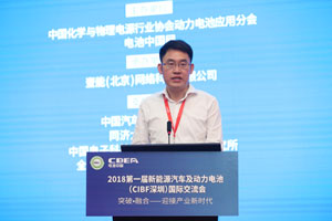 桑頓新能源楊曉偉：循環(huán)經濟助力電動汽車產業(yè)良性發(fā)展