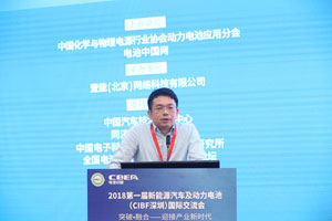 福建納川陳志江：發(fā)展新能源汽車 投資 “三電”正當時