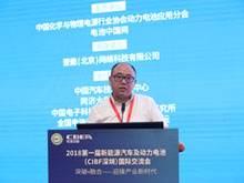 上海格派曹棟強(qiáng)：鎳鈷鋰投資策略分析及格派新能源之探索
