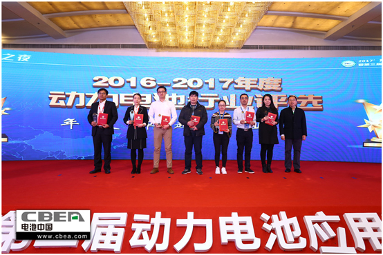 倒計(jì)時(shí)1天！再不報(bào)名就晚了！歡迎參加第三屆動(dòng)力電池應(yīng)用國際峰會(huì)（CBIS2018）
