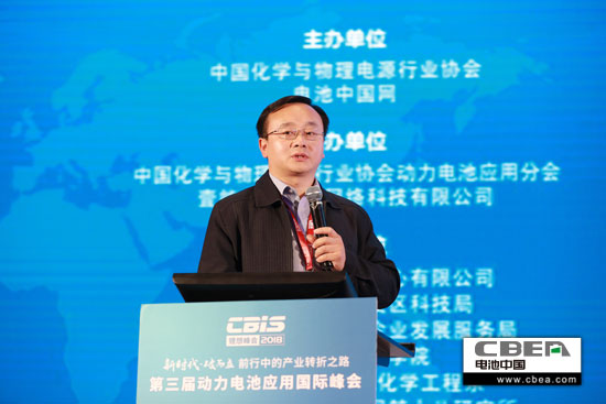 中國電科院楊凱：梯次利用電池在電力儲能的應(yīng)用研究