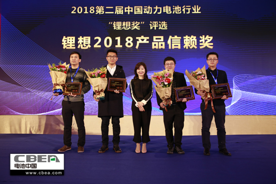 比克/天勁/福斯特/孚能榮獲“鋰想2018產(chǎn)品信賴(lài)獎(jiǎng)”