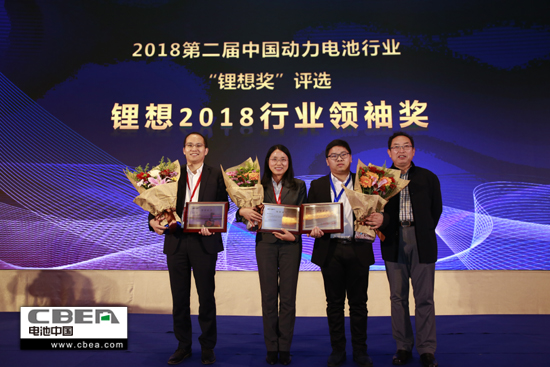 力神電池秦興才/比亞迪何龍/先導智能王燕清榮獲“鋰想2018行業(yè)領袖獎”