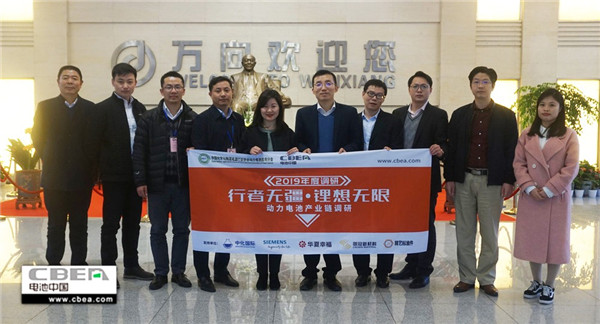 行業(yè)調(diào)研丨萬(wàn)向一二三：將于明年推出高鎳811電芯產(chǎn)品