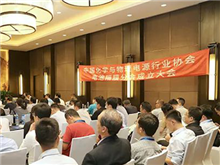 中國(guó)化學(xué)與物理電源行業(yè)協(xié)會(huì)電池隔膜分會(huì)成立大會(huì)會(huì)議紀(jì)要