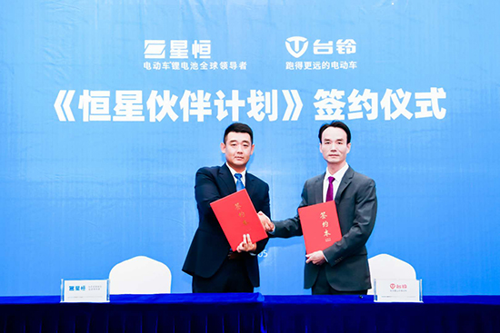 臺鈴加盟“恒星伙伴計劃”，星恒&臺鈴新國標超遠里程挑戰(zhàn)賽再創(chuàng)123.1km 新紀錄！