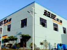 價(jià)值85億!超威集團(tuán)上榜2020中國品牌價(jià)值榜