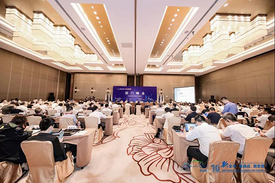 2020中國汽車論壇圓滿落幕，參會嘉賓突破2000人次!