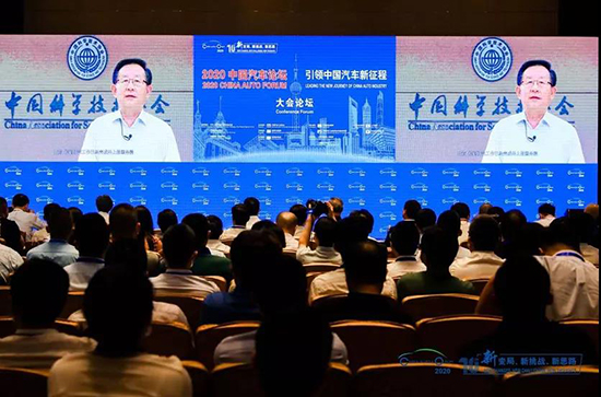 2020中國汽車論壇圓滿落幕，參會嘉賓突破2000人次!