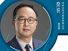 感悟梁銳的動力電池質(zhì)量管理哲學