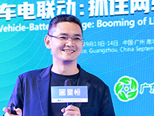 多氟多趙永鋒：用責(zé)任、創(chuàng)新、夢想撐起千億未來