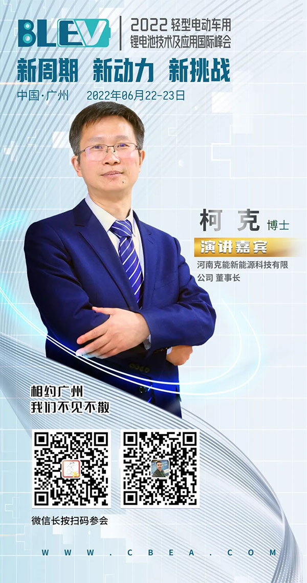 新型錳酸鋰電池在輕型車領(lǐng)域具有獨(dú)特優(yōu)勢 新型錳酸鋰電池在輕型車領(lǐng)域具有獨(dú)特優(yōu)勢