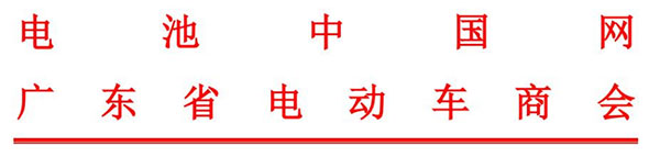 關(guān)于召開2022輕型電動(dòng)車用鋰電池技術(shù)及應(yīng)用國際峰會(huì)產(chǎn)業(yè)鏈高端閉門會(huì)議的通知