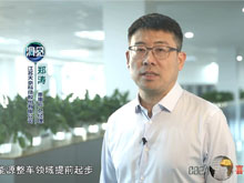 洞見·寄語大時代 | 天奈科技鄭濤：以科技創(chuàng)新為本，走高質量發(fā)展之路
