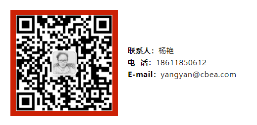 鋰價暴漲，鈉電產(chǎn)業(yè)化加速？動力電池應用分會理事單位成員高端閉門會遂寧研判