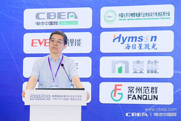 第四屆新能源汽車及動(dòng)力電池(CIBF2023深圳)國際交流會(huì)開幕