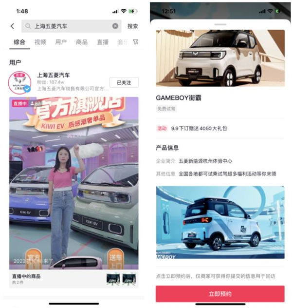 飛書：服務(wù)百余家車企，以可量化原則提高管理效率