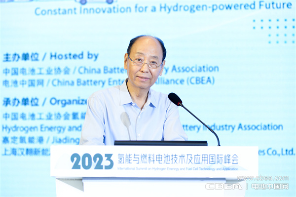 頂流分享 前瞻研判！“2023氫能與燃料電池技術(shù)及應用國際峰會”在滬召開