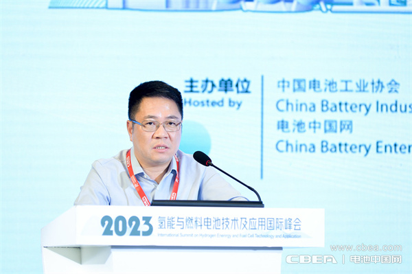 頂流分享 前瞻研判！“2023氫能與燃料電池技術(shù)及應用國際峰會”在滬召開