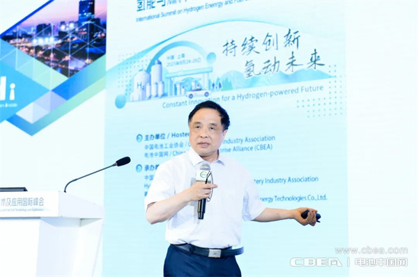 頂流分享 前瞻研判！“2023氫能與燃料電池技術(shù)及應用國際峰會”在滬召開