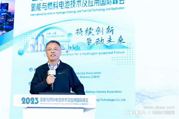 頂流分享 前瞻研判！“2023氫能與燃料電池技術(shù)及應用國際峰會”在滬召開