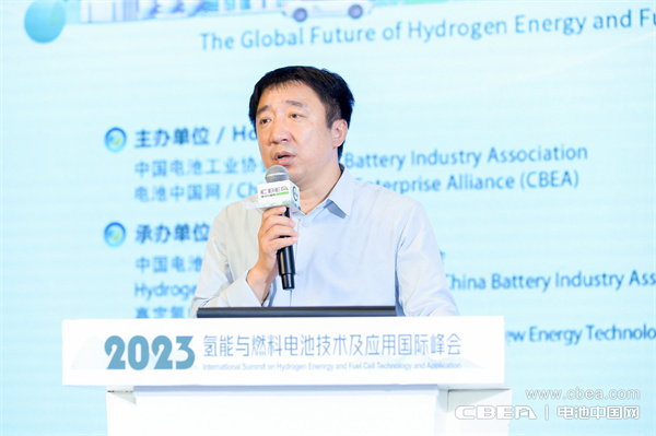 頂流分享 前瞻研判！“2023氫能與燃料電池技術(shù)及應用國際峰會”在滬召開