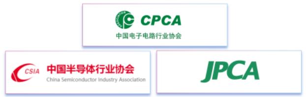 11月7~8日深圳：來自味之素、百度智能云等行業(yè)專家齊聚屬于電子電路行業(yè)的創(chuàng)新大會，共探行業(yè)未來！