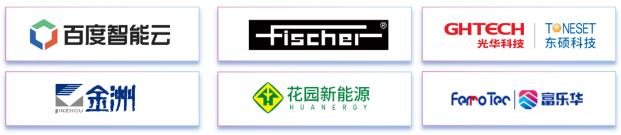 11月7~8日深圳：來自味之素、百度智能云等行業(yè)專家齊聚屬于電子電路行業(yè)的創(chuàng)新大會，共探行業(yè)未來！