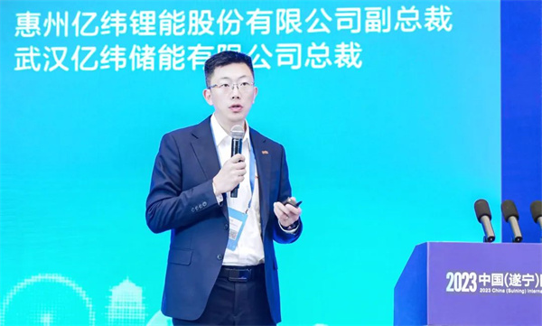 億緯鋰能：未來幾年，公司碳排放量將下降60%