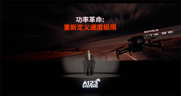 萬向一二三的技術(shù)突圍：5分鐘滿充，三新品齊發(fā)，讓科技平權(quán)