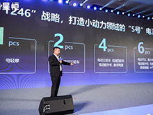 星恒“1246”標準化戰(zhàn)略 重塑小動力鋰電生態(tài)的破局之道