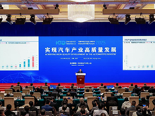 百人會論壇2025高層論壇大咖云集，“把脈”汽車產(chǎn)業(yè)高質量發(fā)展
